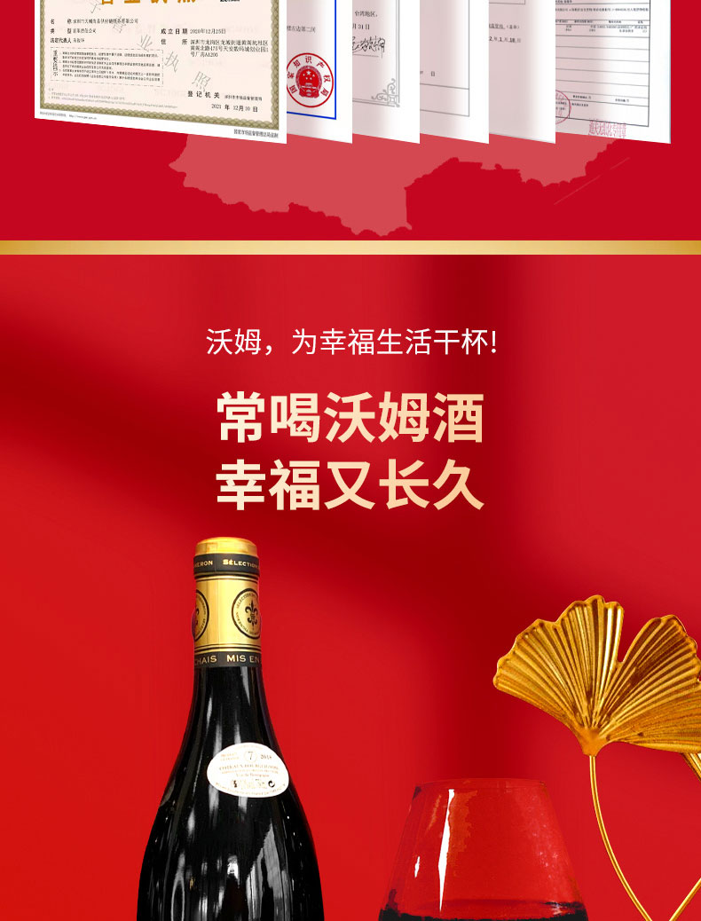 兄弟高飞干红葡萄酒