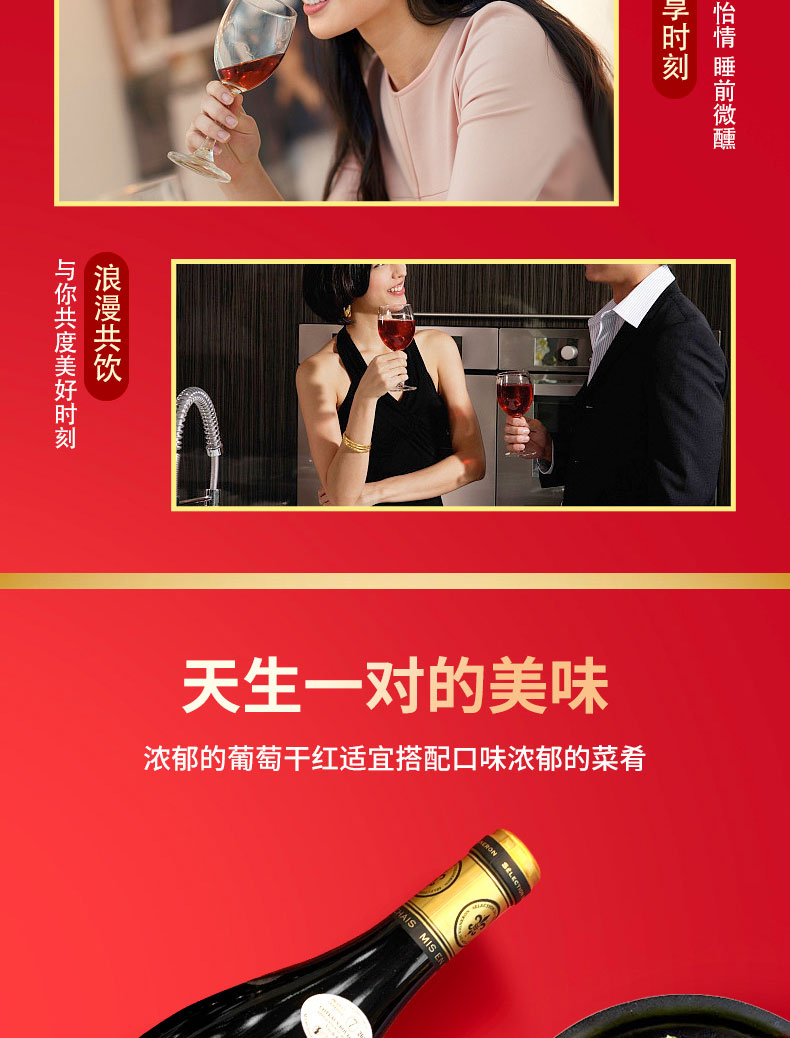 兄弟高飞干红葡萄酒