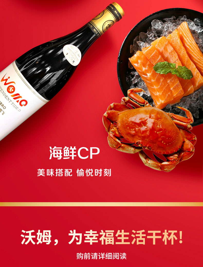 兄弟高飞干红葡萄酒