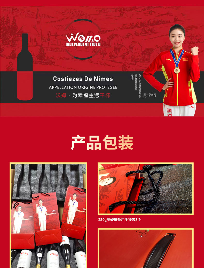 兄弟高飞干红葡萄酒