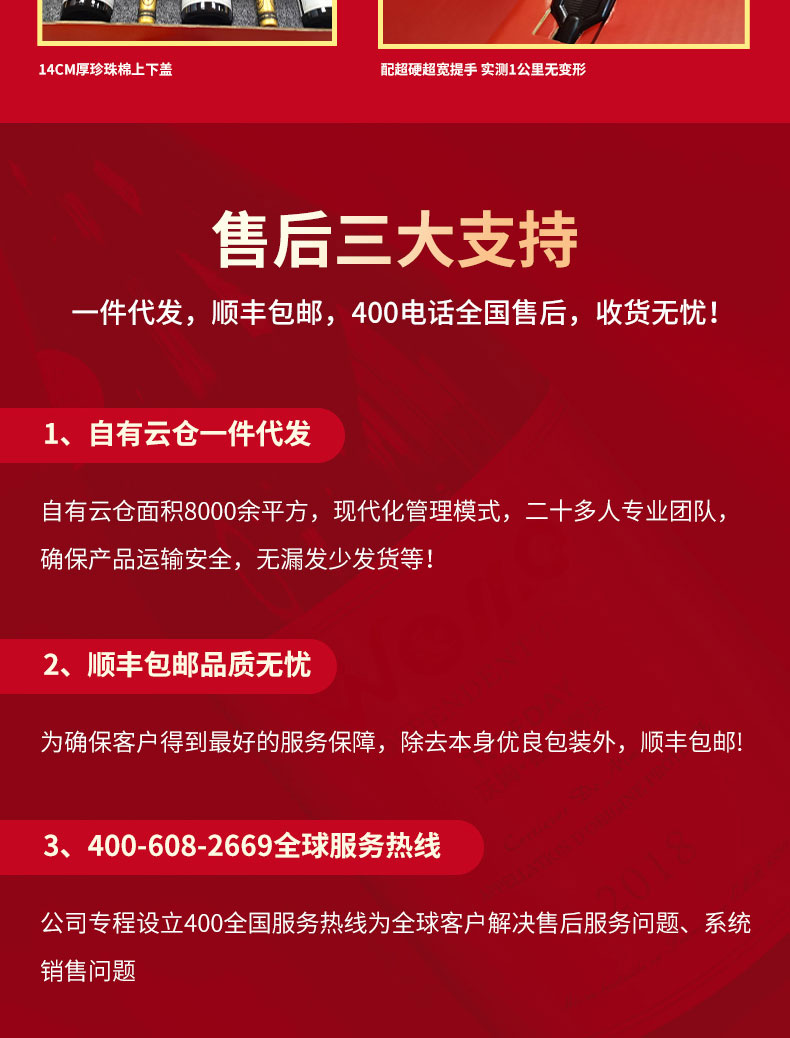 兄弟高飞干红葡萄酒