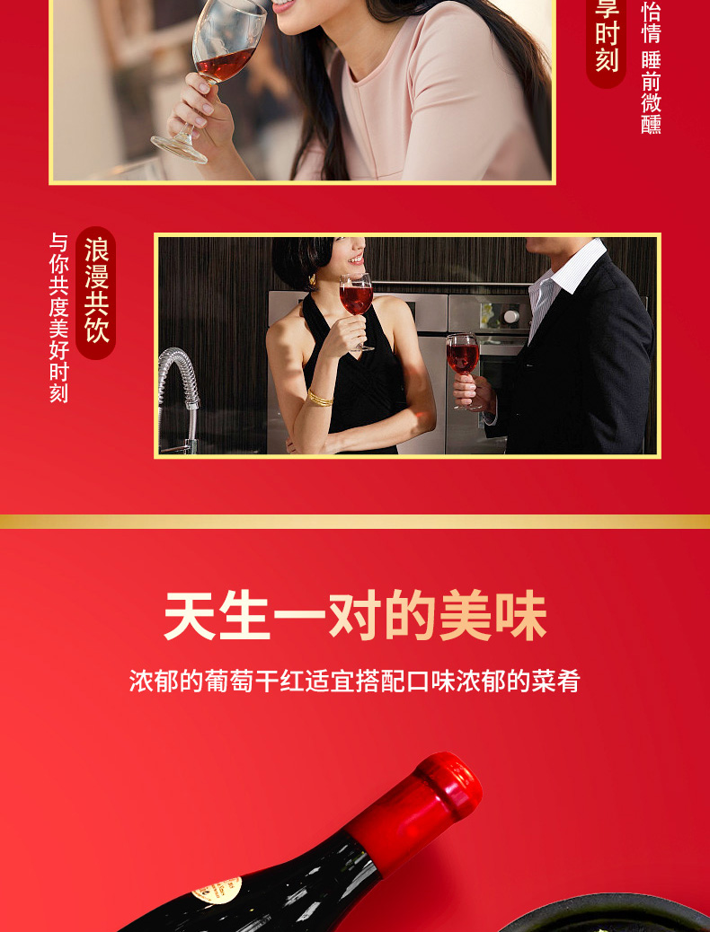 独立潮头干红葡萄酒