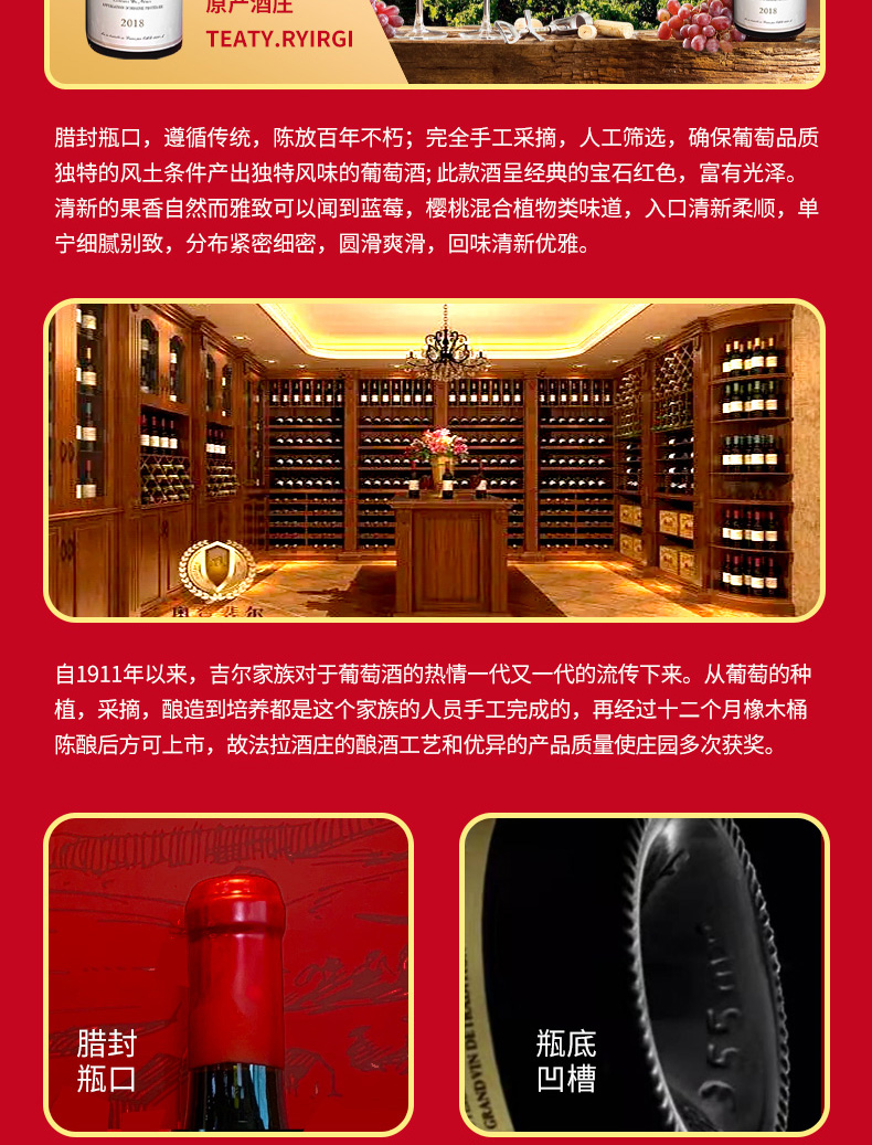 独立潮头干红葡萄酒